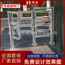 超市单向门机械手推商场景区智能刷卡闸机出入口不锈钢手动旋转门