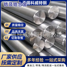 ����ZR702 ZR705��䆰�䆺Ͻ��䆹��S��ֱ�N�ṩ���|�C��