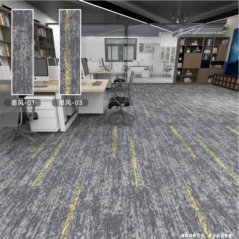 Alfombra de oficina engrosada empalme resistente al desgaste antideslizante almohadilla de absorción de acústico comercial recortable cuadrada simple alfombra de suelo moderna