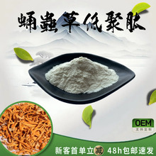 Ӽxݵ;98%ˮԷʳƷԭӼxȡֲȡĩ