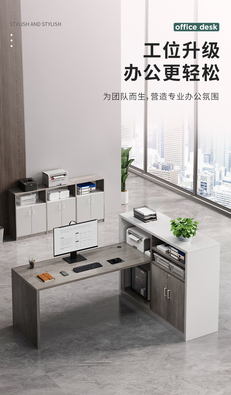 复制_职员工位办公桌简约现代办公室财务单人转角.jpg