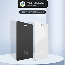 智能防丢器;GPS定位器;宠物定位器