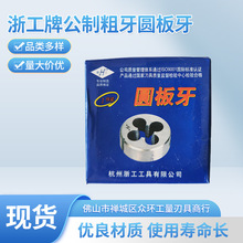 �����㹤�ƹ��ƴ����A�����Ͻ𹤾�M3-M27��ݼy���߬F؛���l