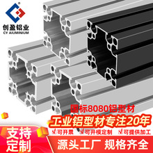 ��ӯ8080�������Ͳ�80x80��ҵ�Զ��������豸���Ͻ������ķ���