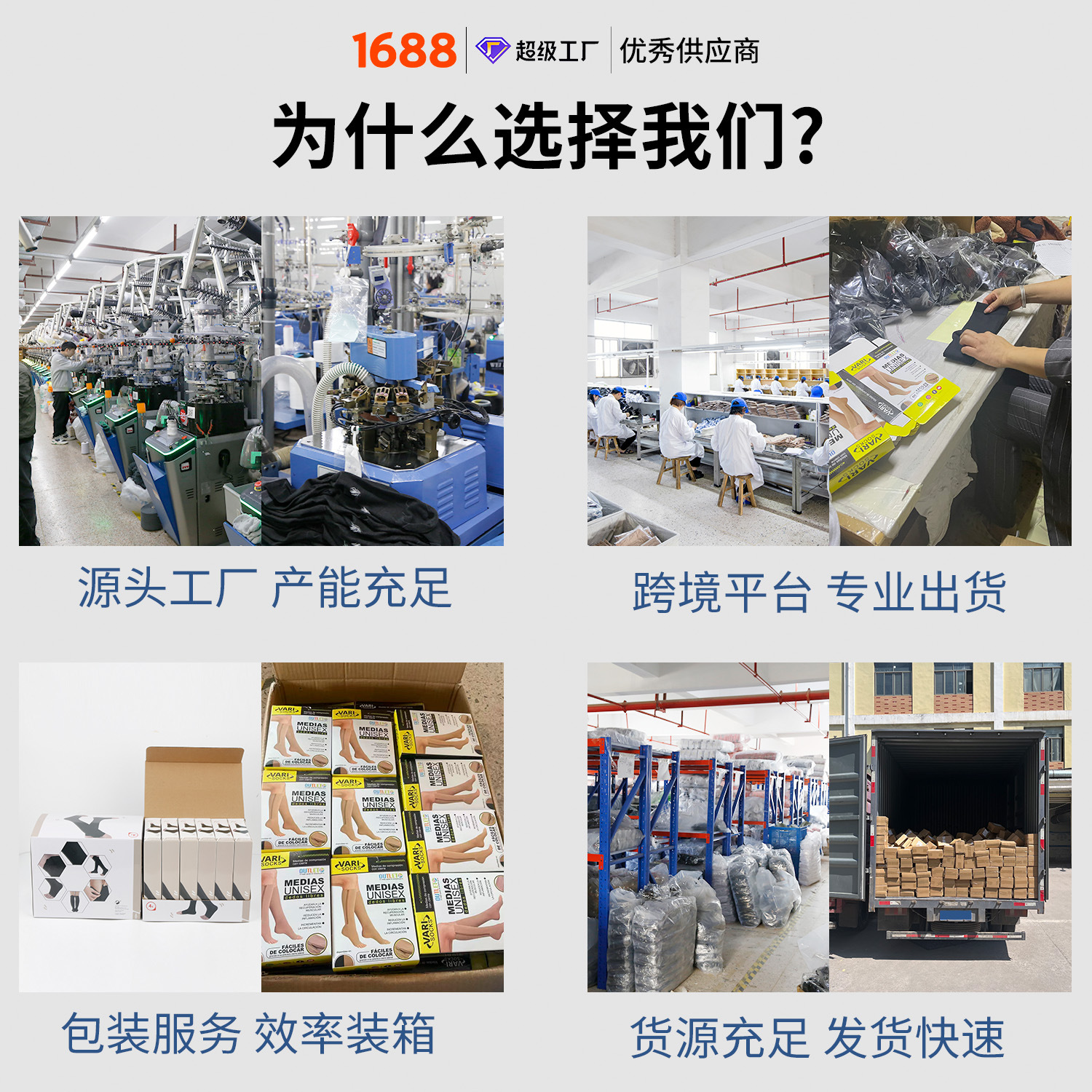 Amazon transfronteriza medias de color sólido deportes calcetines de compresión calcetines elásticos calcetines de compresión de iones de cobre al aire libre calcetines de ciclismo