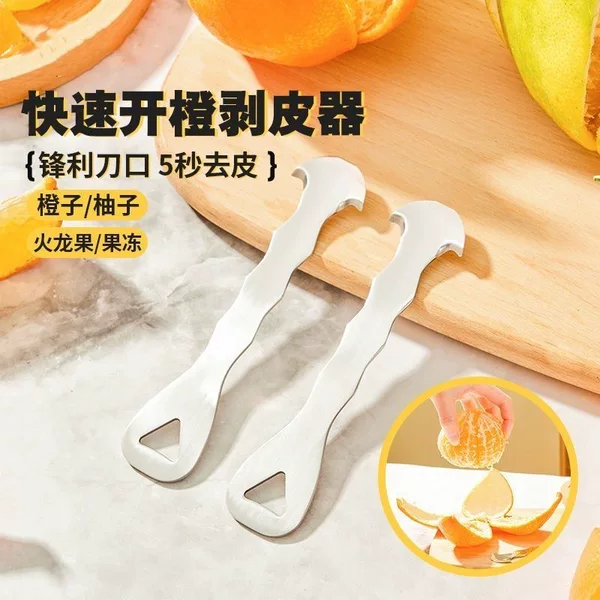 Orange Peeler 304 Stainless Steel Multi-Purpose Fruit Peeling Tool for Home Use, Suitable for Oranges and Pomelos
