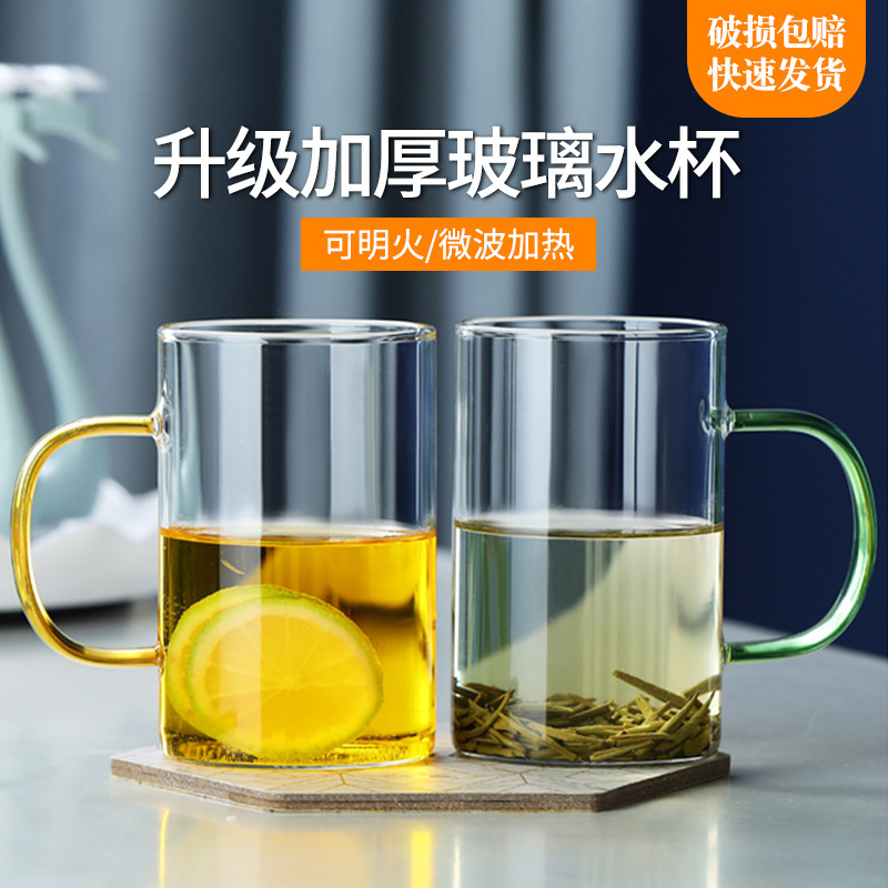 Transparent glass cup with high temperature resistant hospitality tea cup household water Cup household High Borosilicate glass drinking cup Transparent glass cup with high temperature resistant hospitality tea cup household water Cup household High Borosilicate glass drinking cup