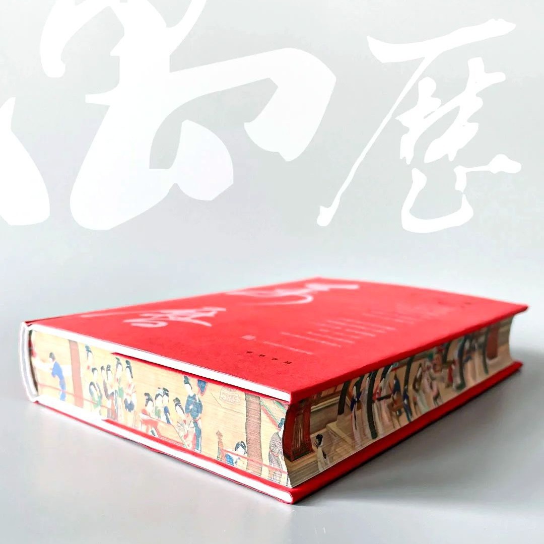 万历传特装本明神宗万历皇帝传记书本定 制刷边本