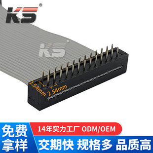 87568 MOLEX�ž�2.0 IDC���ž�FC�w�C�^����ʽ�䷴���ž�ӆ�Ƽӹ�
