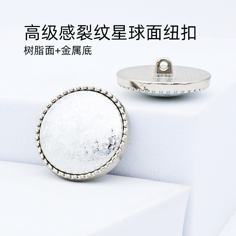 Fashion Cool Tide Planet Button Crack Decorative Advanced Sense Button Gun Black silver Vest Suit Shirt Button