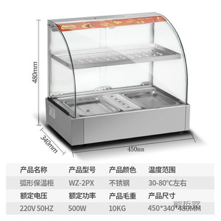Commercial Heat Preservation Cabinet Heating Constant Temperature Box Chestnut Egg Tart Bread Glass Deli Cabinet Food Small Display Cabinet Desktop