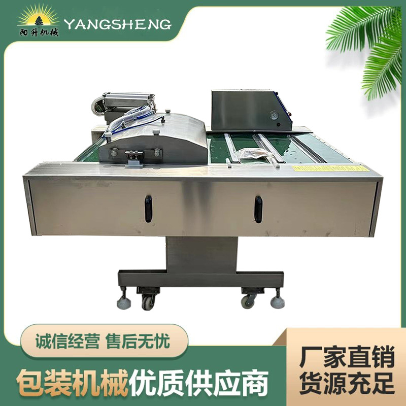 红糖滚动式真空包装机 红豆沙连续式滚动真空封口机 全自动包装机