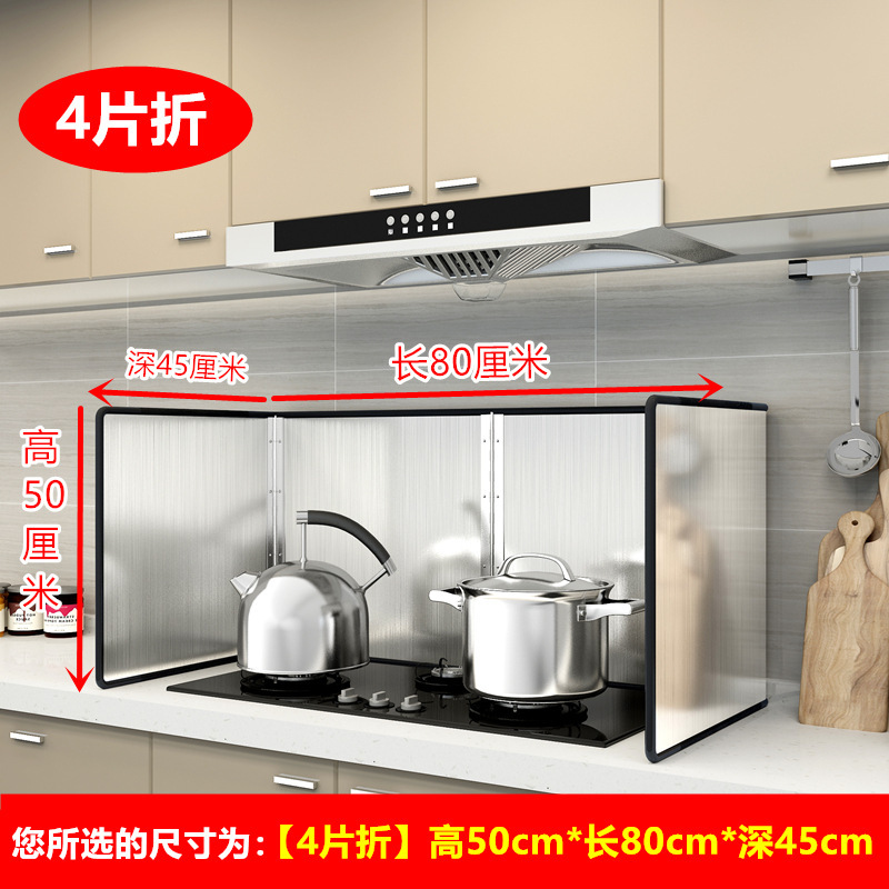 ステンレス製油よけ板、調理用断熱防滴板、油煙防止板、折りたたみ式コンロ用板、キッチン用品|undefined