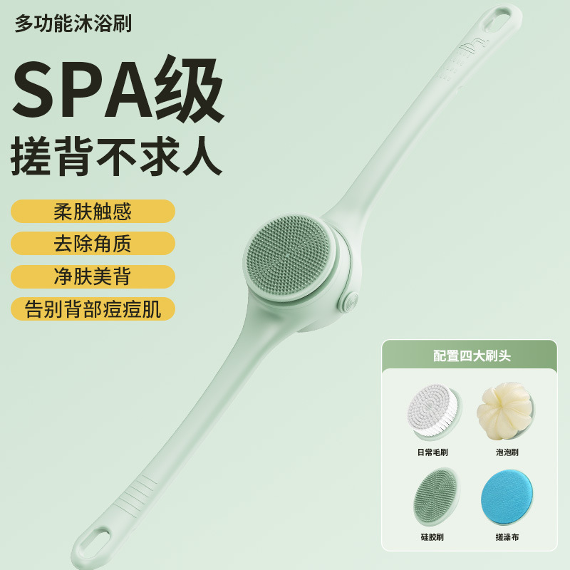 新しい電動バスブラシ、回転式多機能バスブラシ、ダブルハンドル防水バスブラシ、取り外し可能なバスバックアーティファクト|undefined