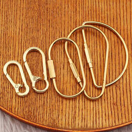 黄铜D型扣环金属u型钥匙扣多功能纯铜户外钥匙圈d型环扣箱包配件