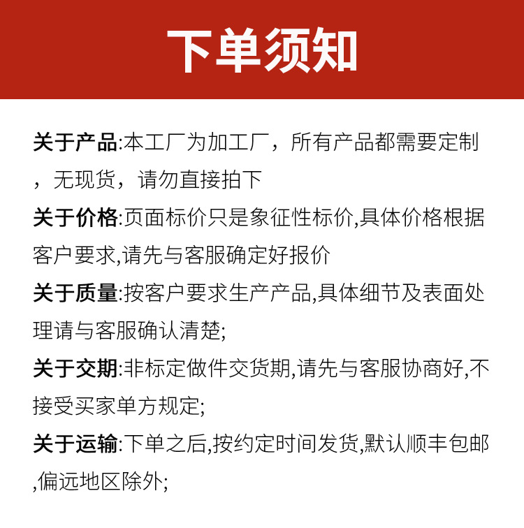 注塑详情页_07.jpg