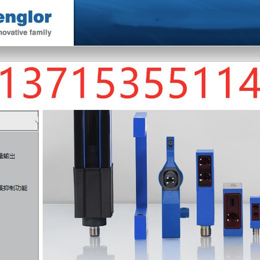 OCP162P0150E OCP162P0150P OCP242X0135 OCP352H0180 wenglor