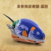 OHS-01-Broken Iron Mice (Upgrade Anti-Cut Man) [Blue]