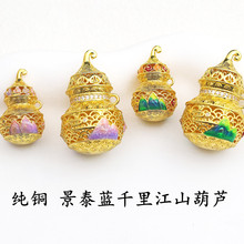 ���~��̩�{�m�Ų��Ƕ���z�U��ǧ�ｭɽ���J����diy���Kë�����