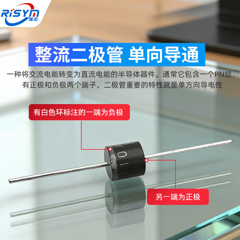 1N4007 10A10 1N5408 1N5819 4001 5822整流二极管级快恢复IN4007