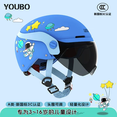 Motosiklet kaskı (dəbilqə) 3C Certified, Kids' Winter Electric Motorcycle - 3c-blue-sunscreen-short-glasses-suitable-for-3-16-years-old-one-size
