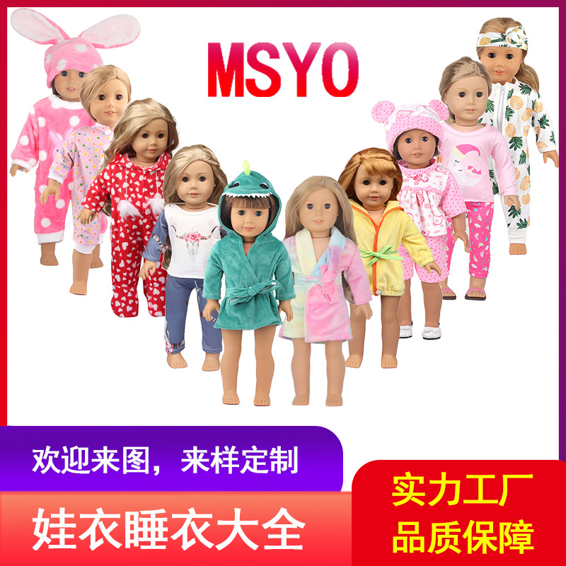 18 pulgadas American Girl muñeca pijamas 43cm xiafu muñeca ropa traje muñeca lindo camisón Pijamas