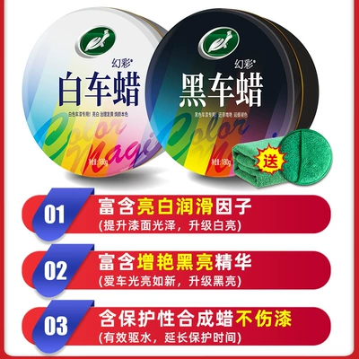Car wax | Wash Wax Polishing Maintenance