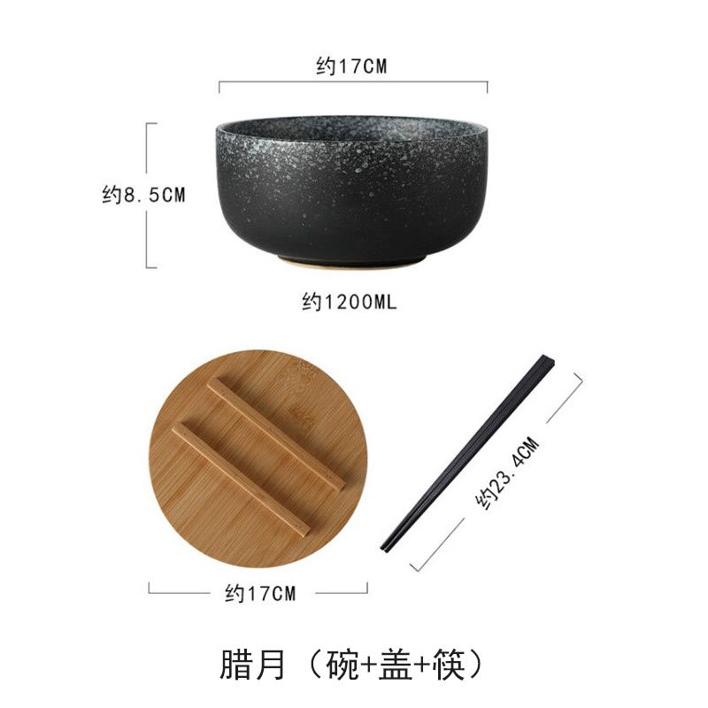 음력 12월 국수 그릇 + 대나무 뚜껑 + 합금 젓가락