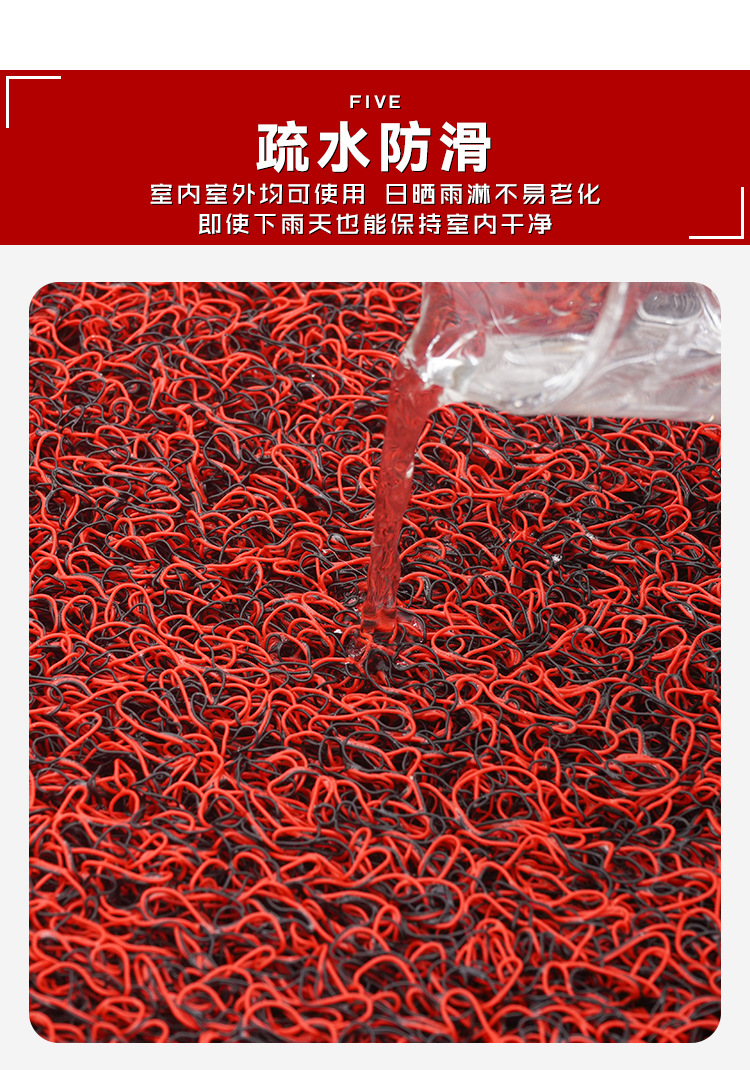 Non-Slip Car Mats, Entrance Door Mats, Bathroom Waterproof Mats, Pvc Thickened Silk Loop Commercial Carpets