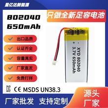 Դ^l802040ͯҕlvCۺ늳650羳