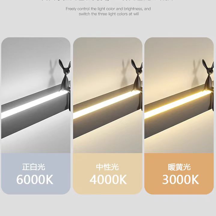 Lámpara lineal LED simple lámpara de pared cabecera dormitorio decoración atmósfera TV pared de fondo lámpara de pared larga lámpara de pared Zhongshan