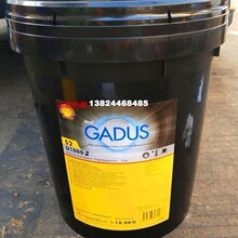 ���ƼѶ�S2U1000 1#���ù��I����֬����GADUS S2 U1000 1����֬