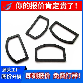 硅胶垫圈定做 耐高温异形硅胶密封垫圈食品级D型防水橡胶垫圈订制