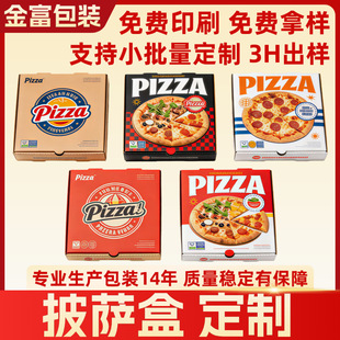 ���_�ж���ӡˢ���_���а��b����������pizza�w�C����Ӳ���u����