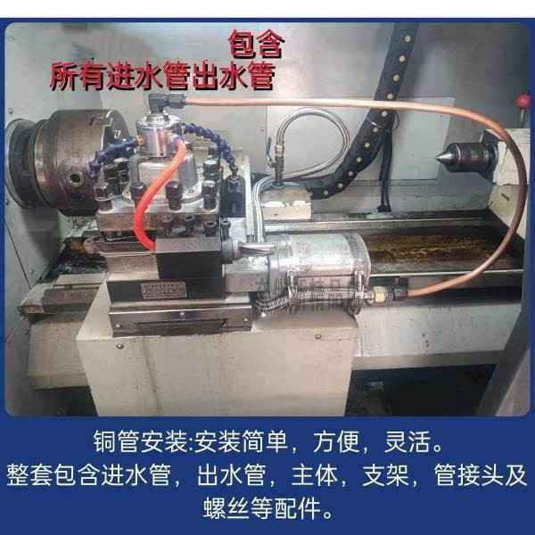 数控车床电动刀架分水器 四工位刀架出水 U钻内冷却出水器冷却管