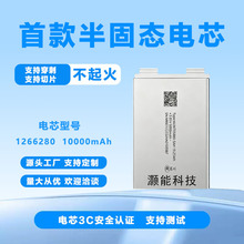 1266280�о��̑B�늳�10000mAh������3.85V���늌�3c�Ԏ���