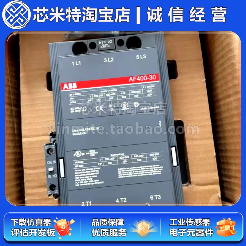 ABB接触器AF400-30 原装 电压220-250V