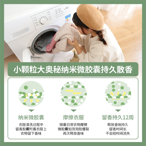 Long-lasting Scent Laundry Beads for Home Use, Scented Laundry Beads, Durable Fragrance, Anti-mite and Anti-bacteria, Laundry Care, Dual Color Laundry Scent Beads, Shipped as a Single Piece