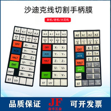 ɳ�Ͽ˰��I���Ĥ���߽z�C���ֱ�Ĥ�Ͽ�AQ360/560�I�P��Ƥ�ֱ�Ĥ