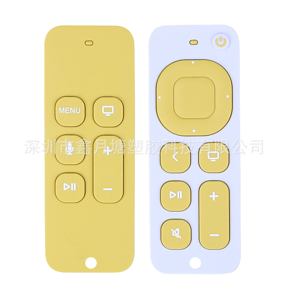 4 세대 리모콘 (흰색 + 노란색)