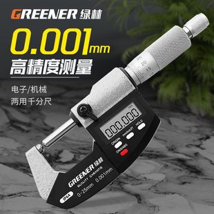 Green Forest Micrometer High Precision Outside Diameter Digital Caliper Wall Thickness Measuring Instrument Electronic Spiral Measuring 0.001