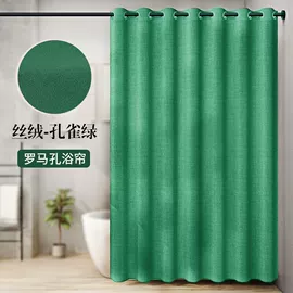 浴帘、浴帐;地垫;家用地毯