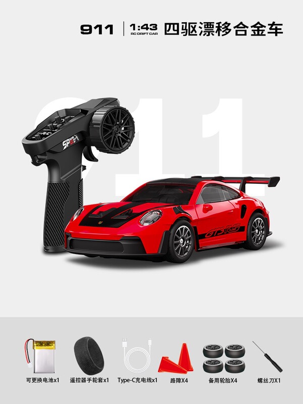2025新品1比43专业RC遥控四驱合金漂移车全比例可调陀螺仪玩具车|undefined