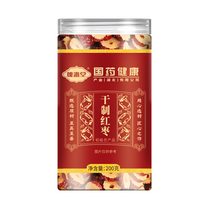 红枣干去核烘干红枣圈200g泡茶煲汤枣片新疆红枣新货代发罐装红枣|undefined