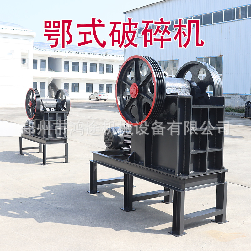 Small Jaw Crusher for River Pebbles, Bluestone, Coal Mines, Granite Sand Making Machine, Diesel Jaw Mobile Crusher
