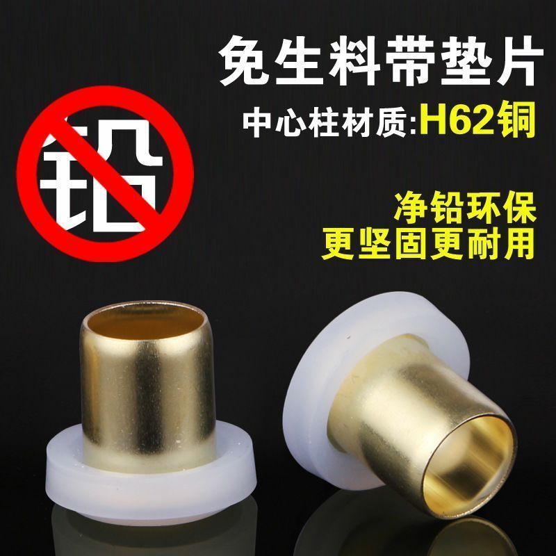 代替生料带垫片4分铜芯胶垫角阀水龙头水暖管件防漏免生胶带