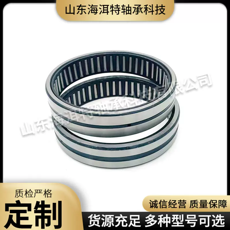 推力滚针轴承组件AXK2035 AS2035 AXK75100 AS75100平面推力滚针