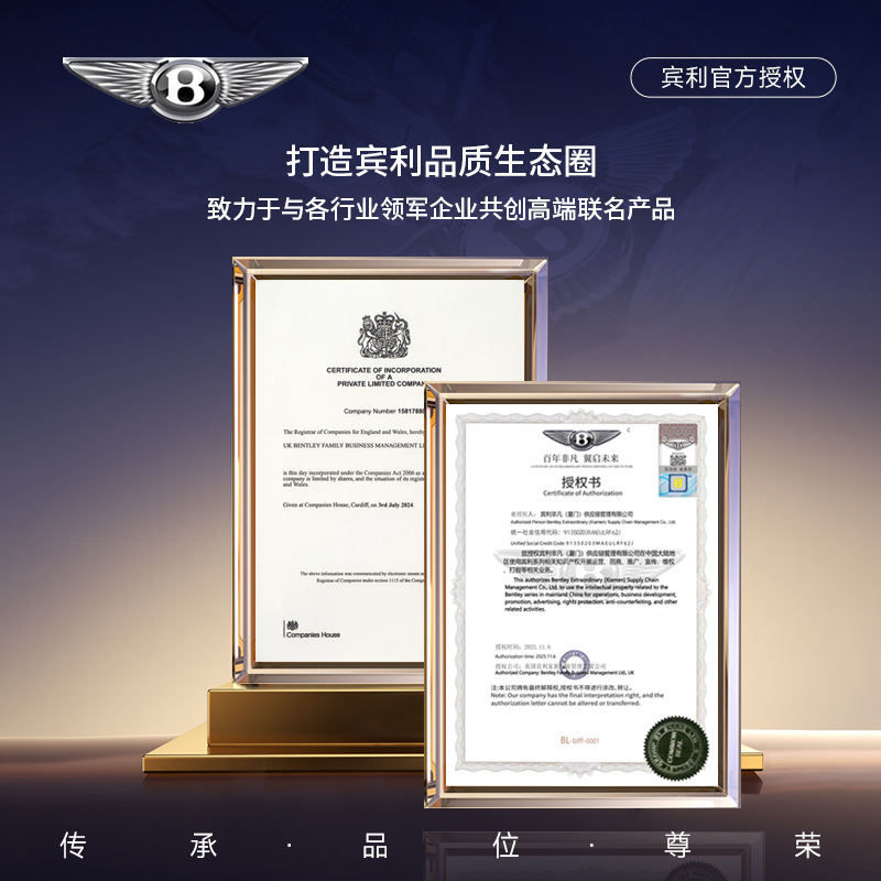 Bentley�����Ƿ��������˯��˯��ר�������������������������