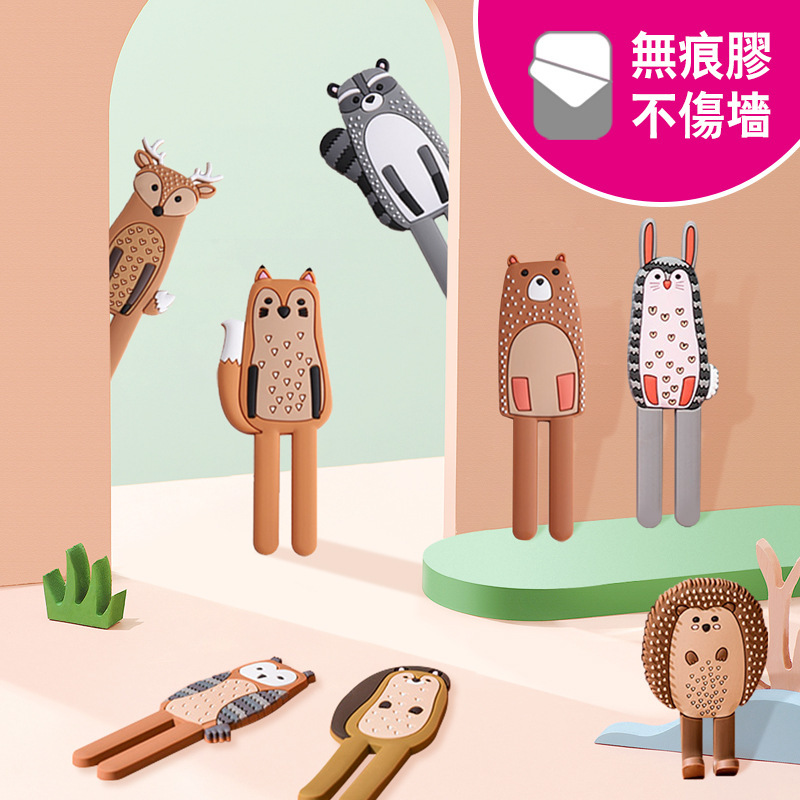 [Seamless Glue Model] Hook Cute Scandinavian Animal Hook Bathroom Kitchen Strong Hook Wooden Door Cabinet Wall