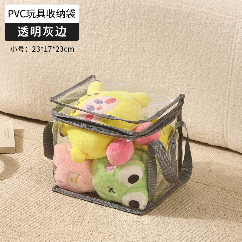 투명한 회색 가장자리-스몰 사이즈